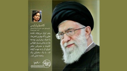 Сирри дилбарон дар ҳадиси дигарон-7