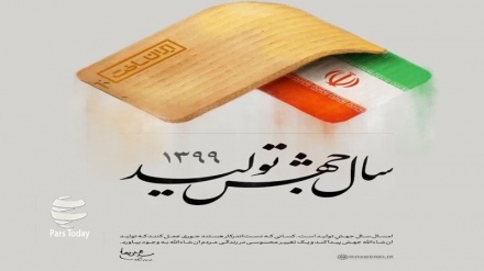 Минтақавий иқтисодий бирлашмаларда қатнашиш