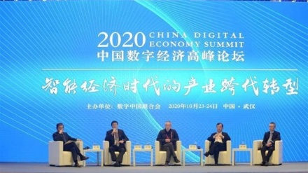 伊朗参加武汉数字贸易展览会