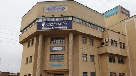 Sanciones de EEUU a Universidad Al-Mostafá de Irán, un ataque a la expansión de la ciencia 