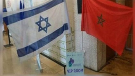 Imbalan AS untuk Maroko atas Hubungannya dengan Israel