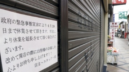 日本政府、1都3県への緊急事態宣言は2月7日までとする方針