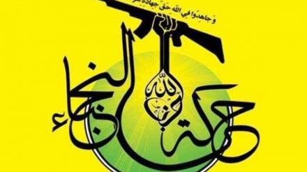 伊拉克真主党精英运动：制裁费亚迪证明了美国的无能