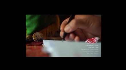 Намоҳанги афғонистонии фарзандони Ҳоҷи Қосим