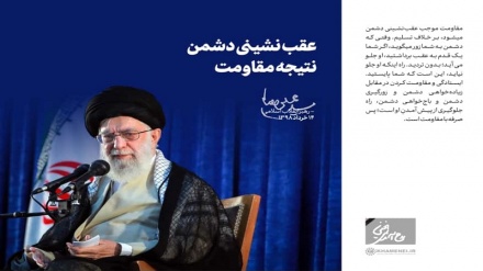 Ақибнишинии душман; натиҷаи муқовимат