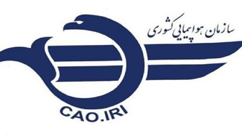 بیانیه سازمان هواپیمایی ایران در سالگرد وقوع سانحه هواپیمای اوکراینی
