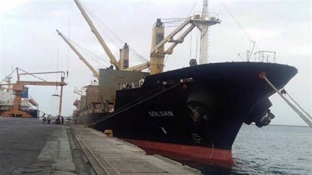 Iranian ship arrives at Venezuelan port in defiance of US sanctions