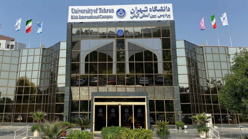 Universitas Tehran