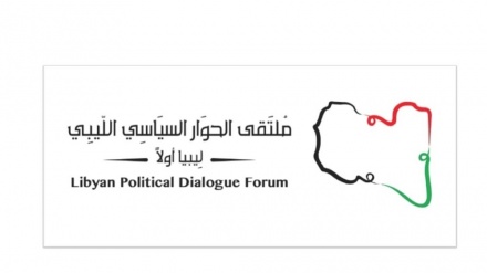 Wagombea wa Baraza la Urais la Libya watangazwa