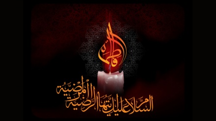 Ngushëllime me rastin e përvjetorit të martirizimit të hz. Fatime Zahra (sa)