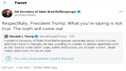 טראמפ הוקלט מאיים על מזכיר ג'ורג'יה להפוך את תוצאות הבחירות