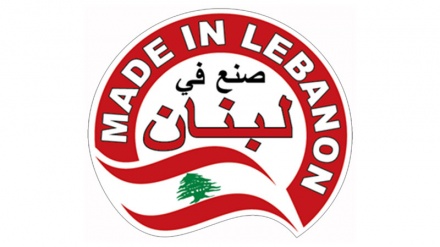 Lebanon yazishutumu Uturuki na Israel kuifanyia utapeli