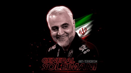 Especial por el “Aniversario del asesinato del general Qasem Soleimani” -1