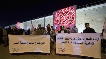 Warga Irak Memperingati Kesyahidan Letjen Soleimani