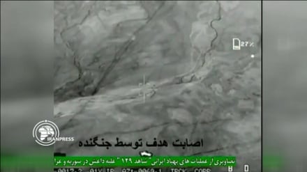 सीरिया और इराक़ में दाइश पर आग बरसाते ईरानी ड्रोन का नया वीडियो...