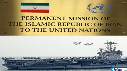 संयुक्त राष्ट्र संघ की सुरक्षा परिषद के नाम ईरान का खुला ख़त, दी चेतावनी, अमेरिका पर लगाम लगाए, नहीं तो ...