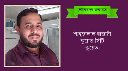 ‘প্রিয়জন অনুষ্ঠানে শ্রোতাদের গঠনমূলক চিঠি শুনে নস্টালজিক হয়ে যাই’