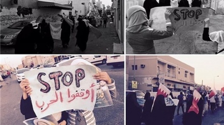 Bareiníes se manifiestan en solidaridad con el pueblo de Yemen 