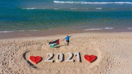 Gaza: Permanentemente en nuestro corazón (Parte II)
