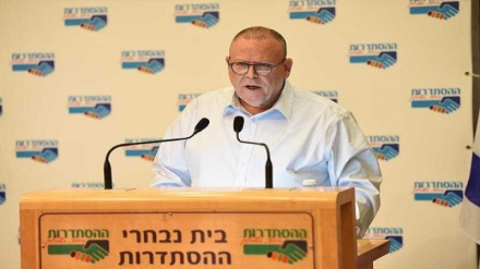 יו