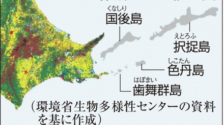 日本、固有の領土アピール目的とされる2021年度に北方領土の植生図を作成