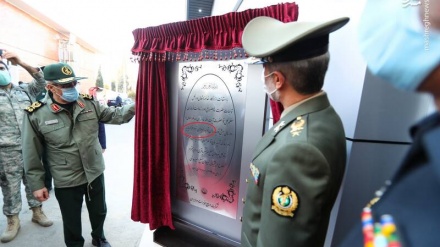 איראן יצרה מערכת רדיו מוגדר- תוכנה