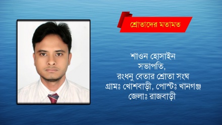 ‘ইরান ভ্রমণ অনুষ্ঠানের বর্ণনা শুনে মন চলে গিয়েছিল নয়নাভিরাম কিশ দ্বীপে’