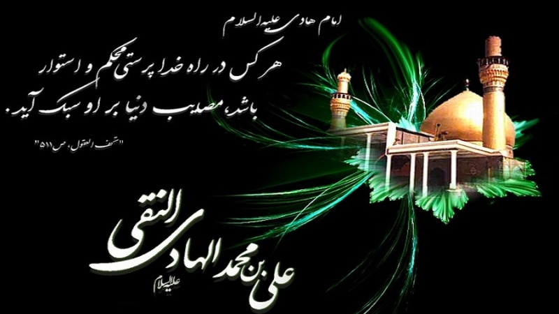 تاریخ پاڼه
