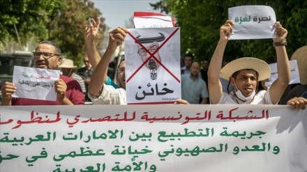 Watunisia waandamana wakipinga kuanzishwa uhusiano na utawala wa Kizayuni wa Israel