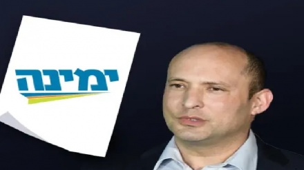מפלגת ימינה הגישה את הרשימה שלה לכנסת ה-24