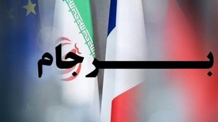 واکنش ایران به سخنان غیرمنطقی مقامات غربی در مورد برجام 