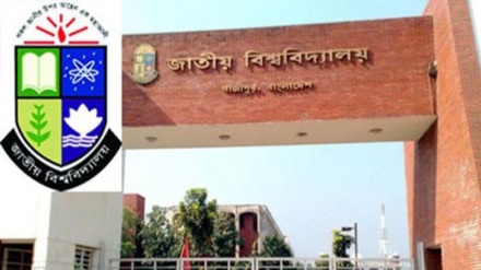 বাংলাদেশে জাতীয় বিশ্ববিদ্যালয়ের স্থগিত পরীক্ষার নতুন সময়সূচি ঘোষণা