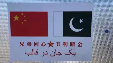 中国军队向巴基斯坦军队紧急提供新冠疫苗 