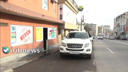 Erivan'da İran ticaret ve yatırım merkezi açıldı