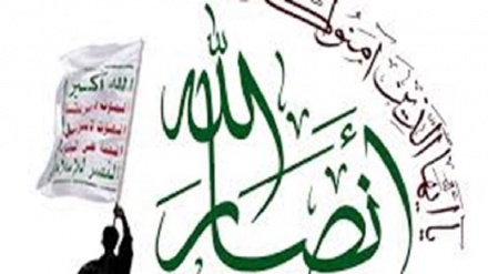 Biden yönetiminin Ensarullah kararı