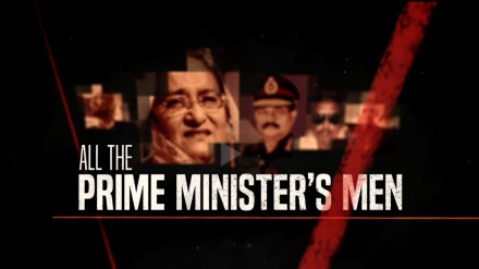আল জাজিরার প্রতিবেদনের তীব্র প্রতিবাদ জানাল বাংলাদেশের সেনা সদর দপ্তর   