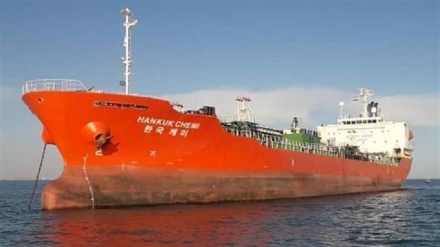 Irán permite salir del país a personal de incautado buque surcoreano