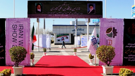 Pameran Produk Pertanian ke-16 di Mashhad