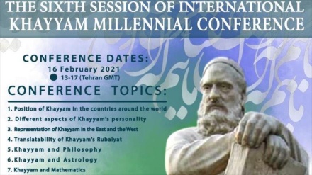 España acogerá Conferencia Internacional sobre poeta iraní Jayyam