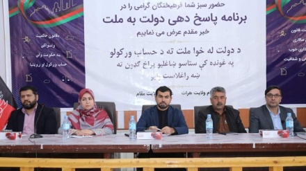 برنامه پاسخ‌دهی دولت به ملت امروز در هرات آغاز شد+تصاویر