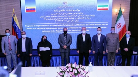 Иран подписал соглашение о сотрудничестве в сфере туризма с Венесуэлой