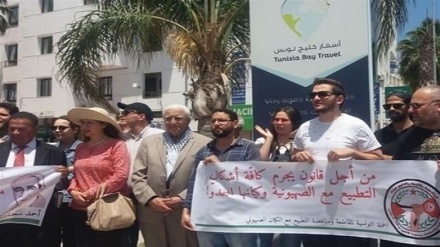 تظاهرات تونسی‌ها علیه عادی‌سازی روابط با رژیم صهیونیستی