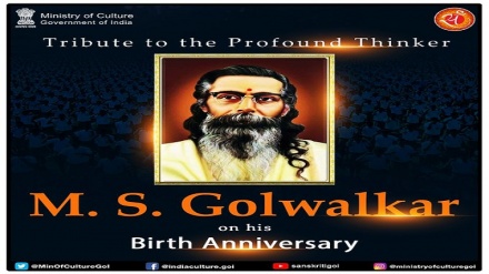 बिल्ली थैले से बाहर आ गयी, हिन्दू राज की ओर एक क़दम, संस्कृति मंत्रालय ने गोवलकर को बताया महान विचारक, मचा हंगामा