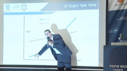 ישראל: הוצאות השכר בשירות הממשלתי גבוה בכ-60% מהמשק