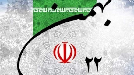گرامیداشت یوم الله 22 بهمن در فجر 42 انقلاب اسلامی 