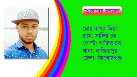 ‘এটি আমার জীবনের সবচেয়ে বড় পুরস্কার’