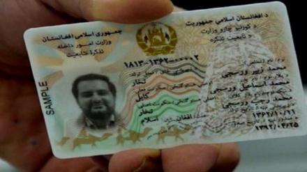واکنش‌ها به فهرست اقوام در تذکره الکترونیکی شهروندان افغانستان 