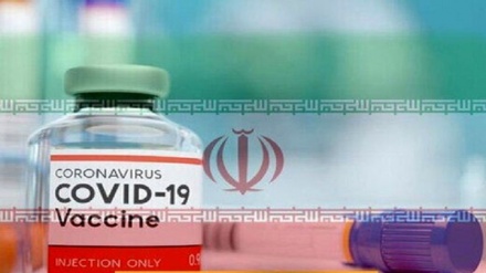 رونمایی از واکسن جدید ایرانی کرونا 