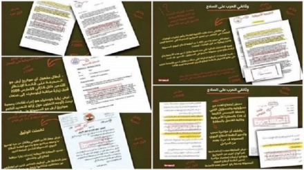 ABD, Yemen ordusunun savunma yeteneklerini yok etmek için belgeler planlıyor