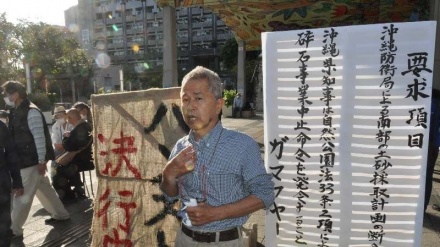 沖縄県の具志堅氏、沖縄戦犠牲者の遺骨眠る土砂の使用の中止を求め陳情